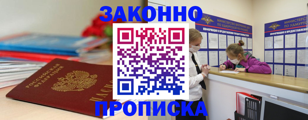 найти адрес прописки в Щёкино